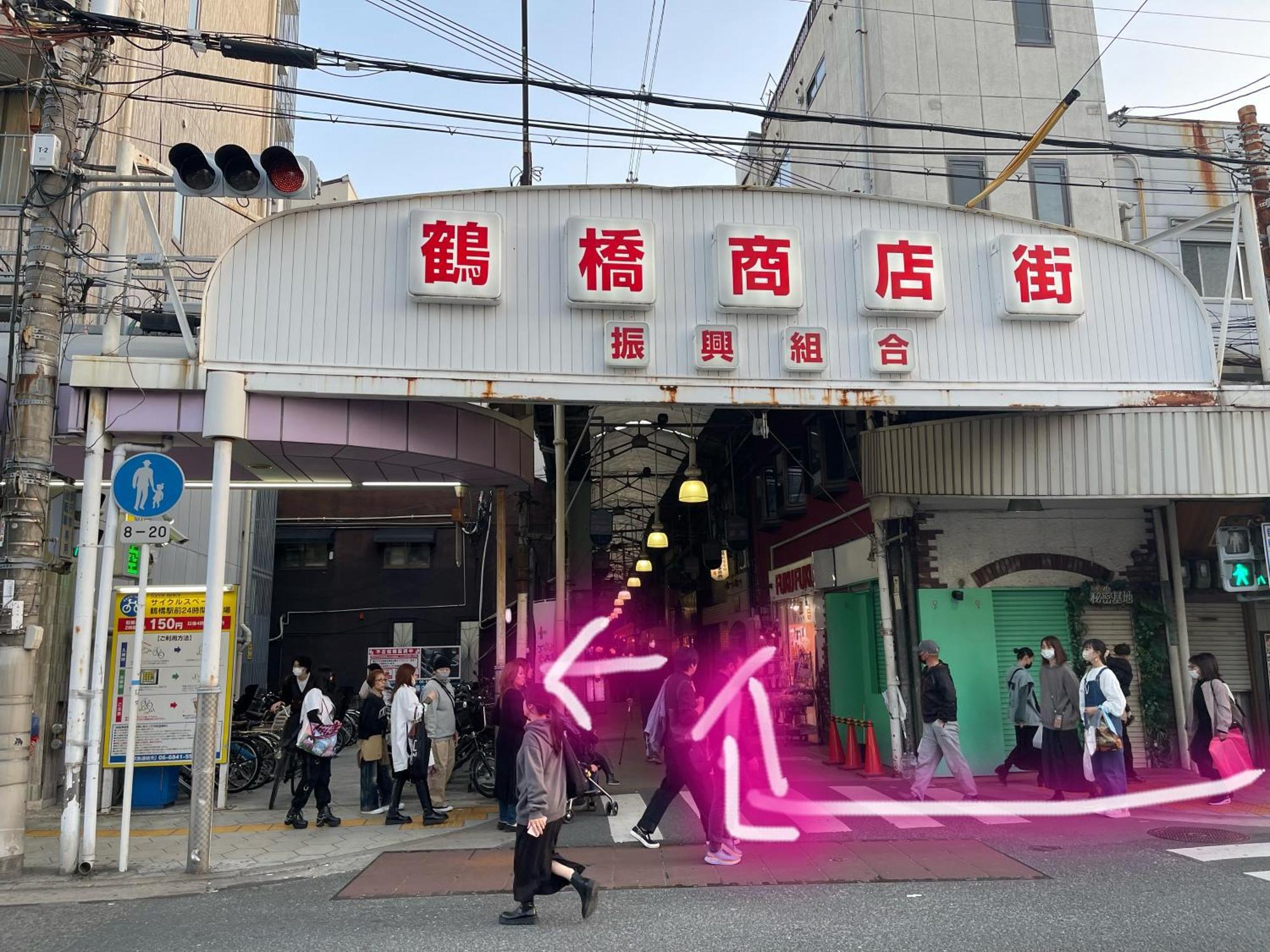 難波心斎橋10Minutes民宿2号室 大阪 外观 照片