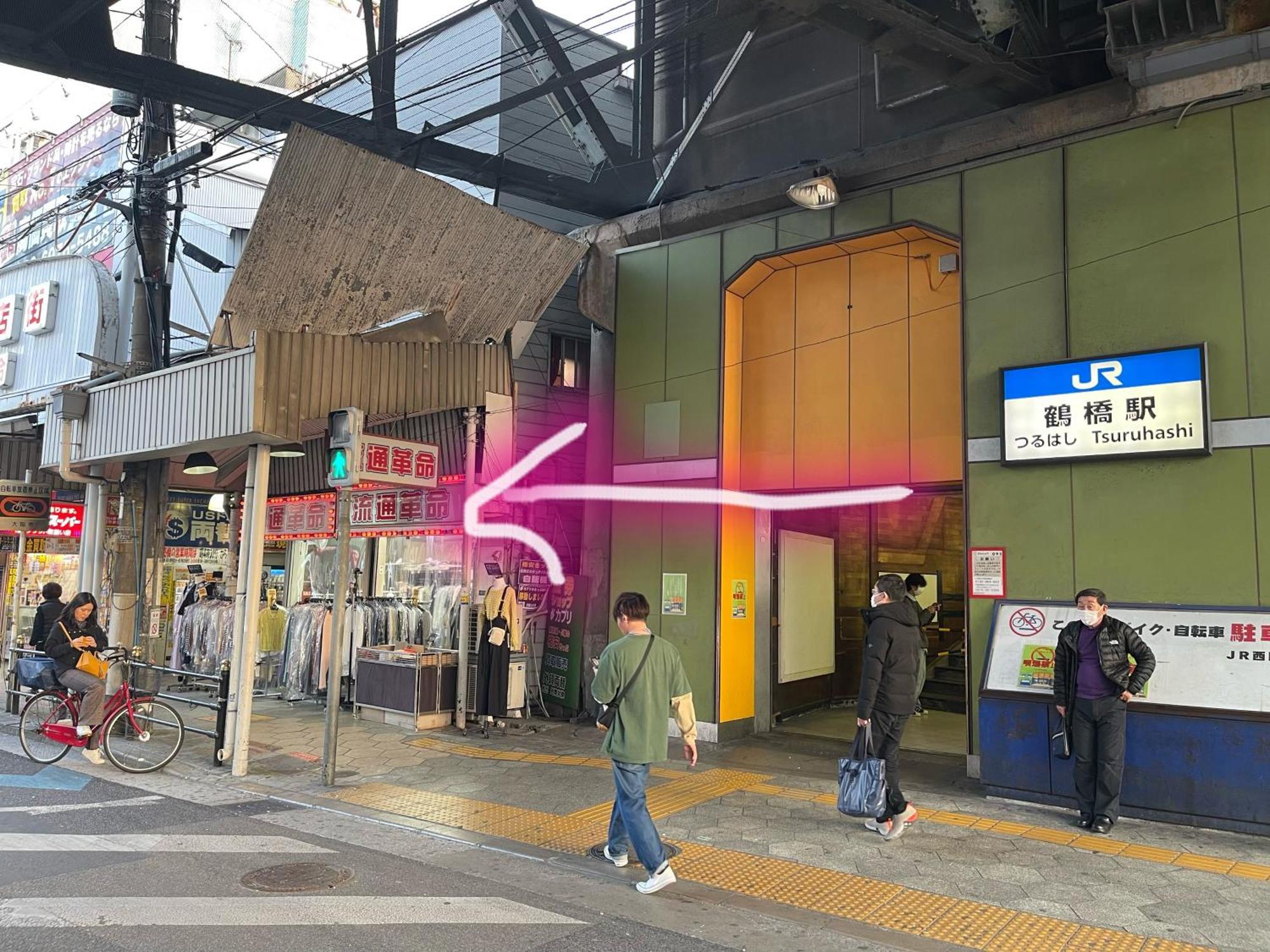 難波心斎橋10Minutes民宿2号室 大阪 外观 照片