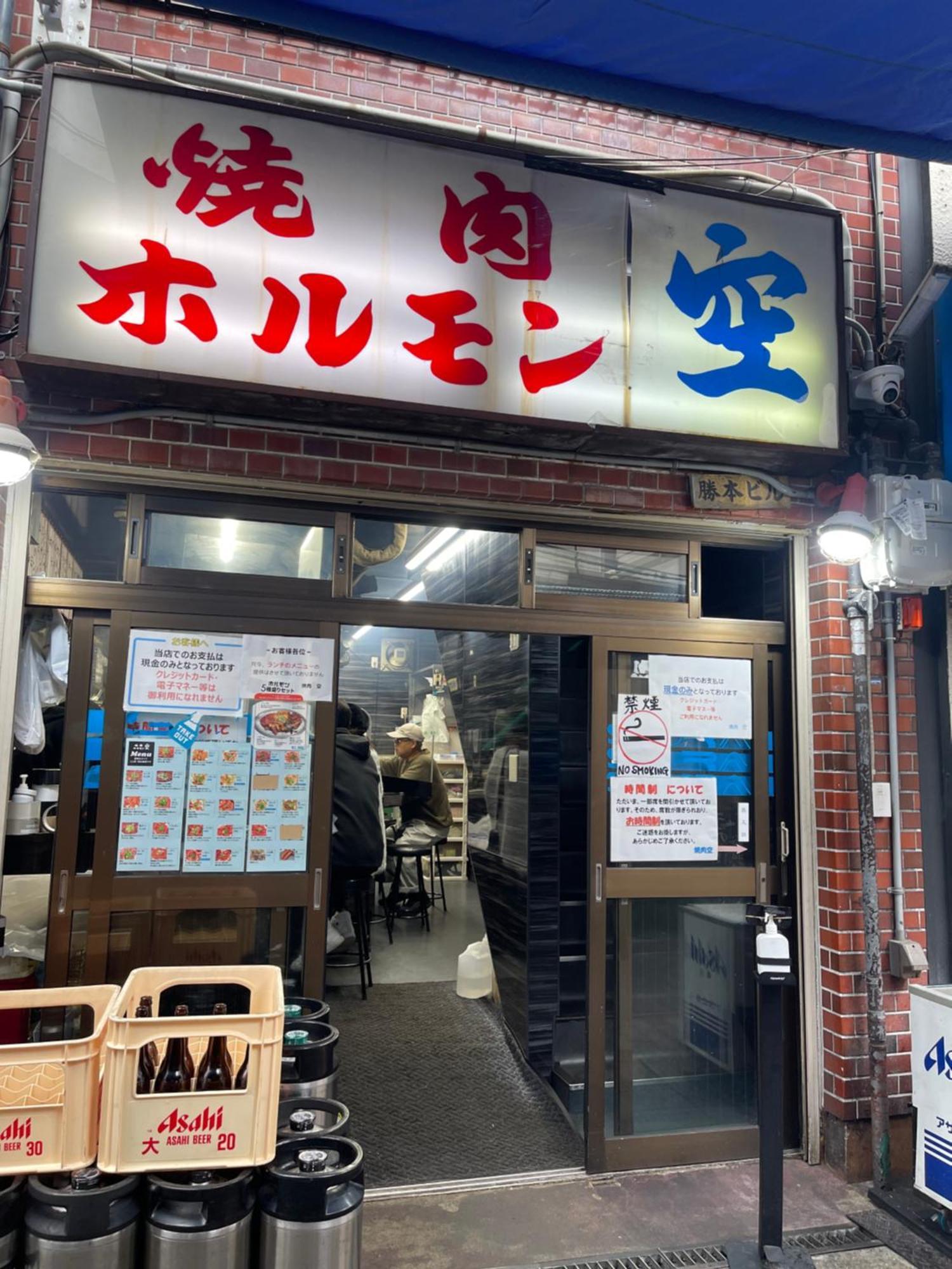難波心斎橋10Minutes民宿2号室 大阪 外观 照片