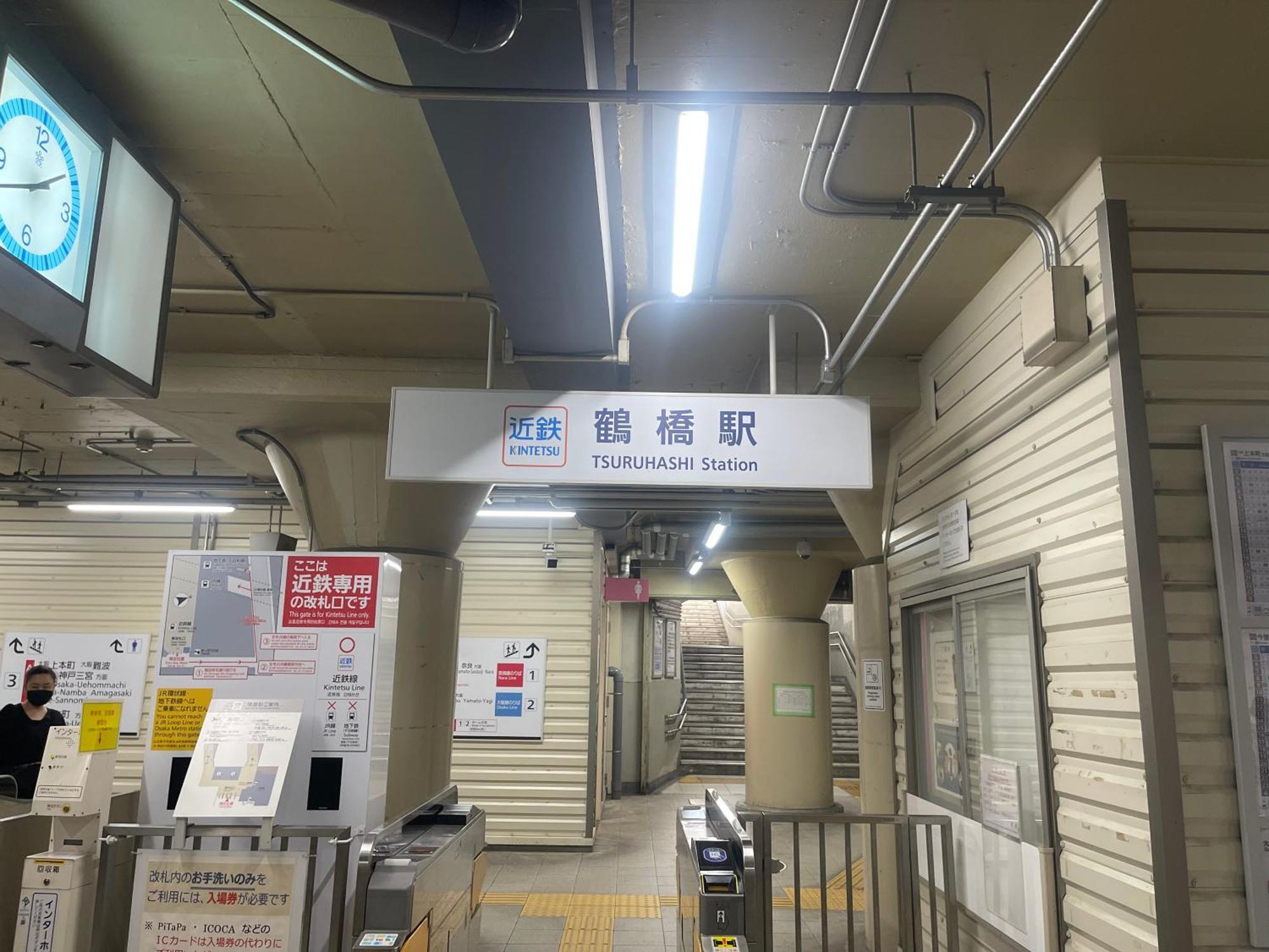 難波心斎橋10Minutes民宿2号室 大阪 外观 照片