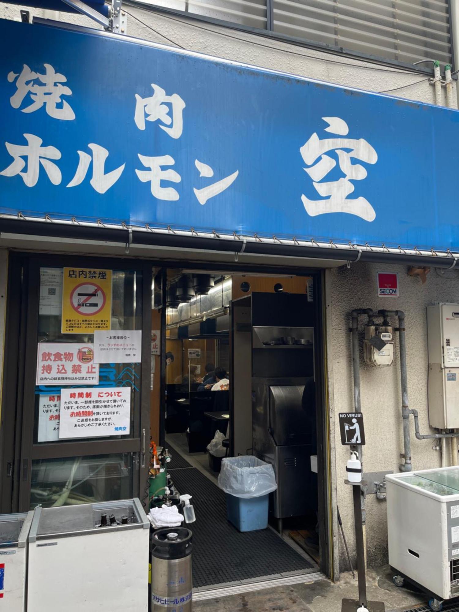 難波心斎橋10Minutes民宿2号室 大阪 外观 照片
